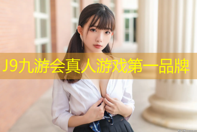 J9九游会真人游戏第一品牌：跑步机主板坏了一般多少钱换